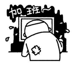 Bob's daily routine.(Yaoyao) sticker #5943569