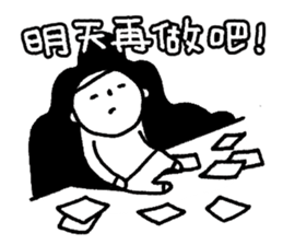 Bob's daily routine.(Yaoyao) sticker #5943570