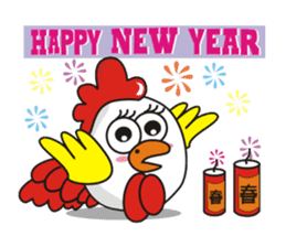 Jamie chicken & Playful duck sticker #5943892