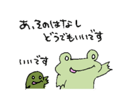 Frog to act sticker #5944018