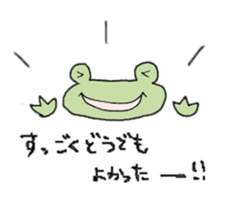 Frog to act sticker #5944019