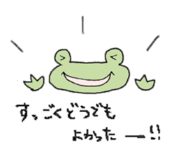 Frog to act sticker #5944019