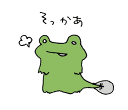 Frog to act sticker #5944032