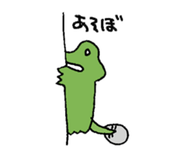 Frog to act sticker #5944033