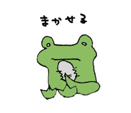 Frog to act sticker #5944034