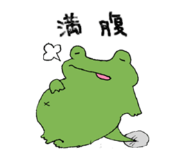 Frog to act sticker #5944035
