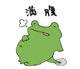 Frog to act sticker #5944035