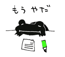 Frog to act sticker #5944037