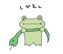 Frog to act sticker #5944040