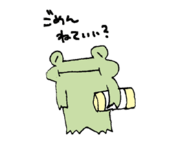 Frog to act sticker #5944047