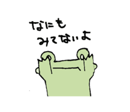 Frog to act sticker #5944053