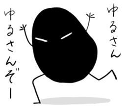 black fairy sticker #5944331