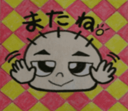 Saku-Saku sticker #5944957