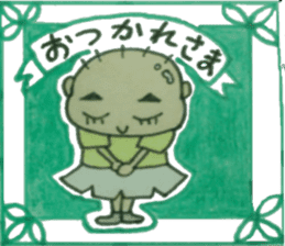 Saku-Saku sticker #5944962