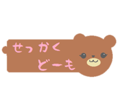 Animals in Fukushina sticker #5945176