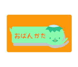 Animals in Fukushina sticker #5945177