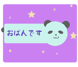 Animals in Fukushina sticker #5945178