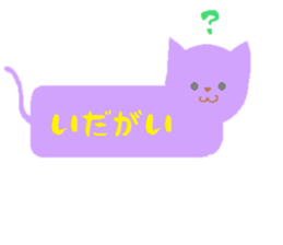 Animals in Fukushina sticker #5945179