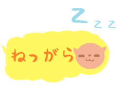 Animals in Fukushina sticker #5945180