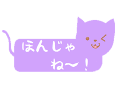 Animals in Fukushina sticker #5945181