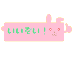 Animals in Fukushina sticker #5945182