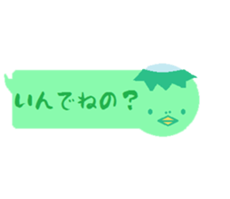 Animals in Fukushina sticker #5945183