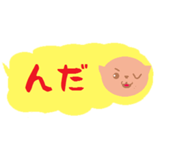 Animals in Fukushina sticker #5945184