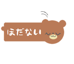 Animals in Fukushina sticker #5945185