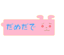 Animals in Fukushina sticker #5945186