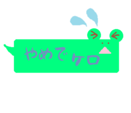 Animals in Fukushina sticker #5945187