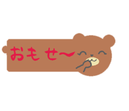 Animals in Fukushina sticker #5945188