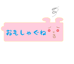 Animals in Fukushina sticker #5945189