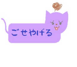 Animals in Fukushina sticker #5945191