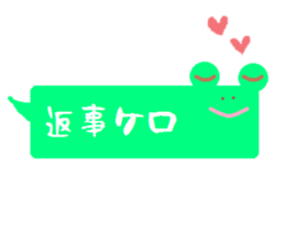 Animals in Fukushina sticker #5945192