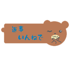 Animals in Fukushina sticker #5945193