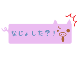 Animals in Fukushina sticker #5945195