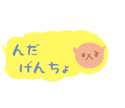 Animals in Fukushina sticker #5945197