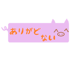 Animals in Fukushina sticker #5945199