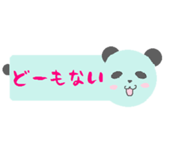 Animals in Fukushina sticker #5945200