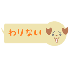 Animals in Fukushina sticker #5945201