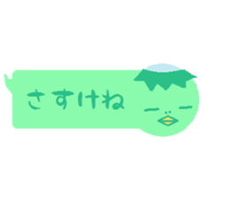 Animals in Fukushina sticker #5945202