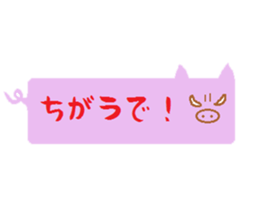 Animals in Fukushina sticker #5945203