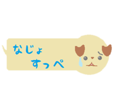 Animals in Fukushina sticker #5945204