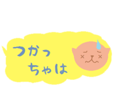 Animals in Fukushina sticker #5945205