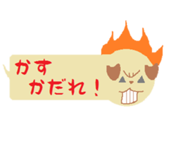 Animals in Fukushina sticker #5945206