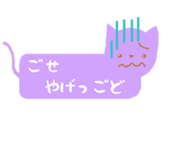 Animals in Fukushina sticker #5945207