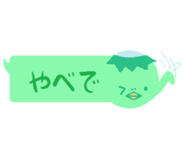 Animals in Fukushina sticker #5945210