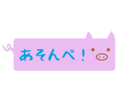 Animals in Fukushina sticker #5945211