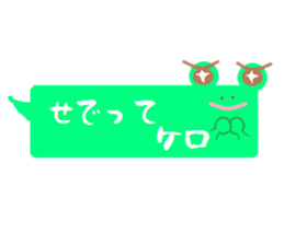 Animals in Fukushina sticker #5945212