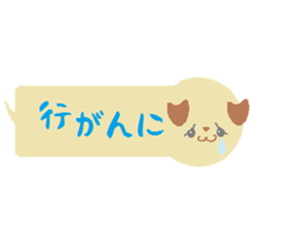 Animals in Fukushina sticker #5945213